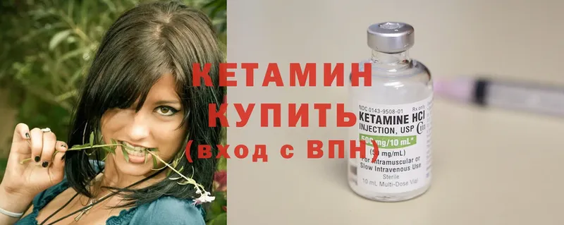 Кетамин ketamine  цены наркотик  Горбатов 