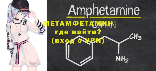 гашишное масло Беломорск